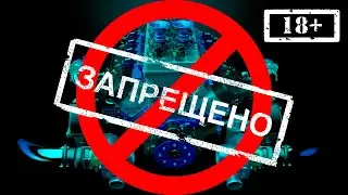 ЗАПРЕЩЕННЫЕ ТЕХНОЛОГИИ | Эти ДВИГАТЕЛИ под запретом Водяной, Пневмо, Магнитный, двигатель на дровах