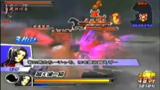 SBH Story Ch#2 Oichi Vs Sanada Yukimura and Takeda Shingen (1/1)
