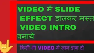 HOW TO EDIT LIKE SLIDE IN TEXT AND CREATE INTRO USING VSDC VIDEO EDITOR !!! ## A TO Z ##