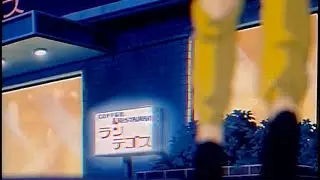 Call Me Tonight (80‘s Anime)