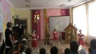 Танец к 9 Мая 