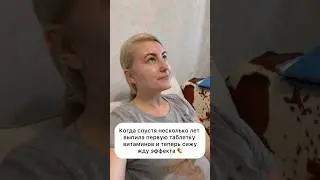 А как вы относитесь к бадам? 💊