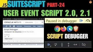 SuiteScript Tutorial - Debugging User Event Script 2.0, 2.1 | SuiteScript Debugger and Browser Tools