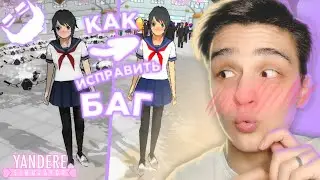 КАК ИСПРАВИТЬ БАГ в YANDROID SIMULATOR | ИСПРАВЛЕНИЕ ОШИБКИ с ГОРЯЩИМИ АЯНО в YANDROID SIMULATOR