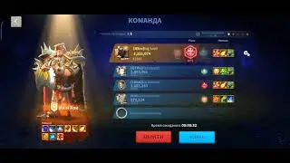 Rise of Kingdoms: Керольский кризис: Ак и Хок-легко