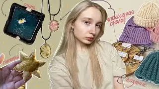 ♡НЕДЕЛЯ ТВОРЧЕСТВА | вязание, эпоксидка, готовка, ярмарка🤍