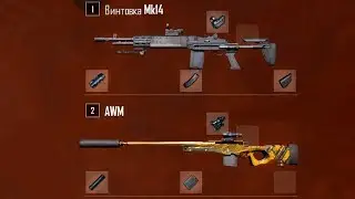 МОЩНЫЙ С МК-14 НА ЗАЖИМЕ И AWM [BAGABOOM PUBG MOMENTS]