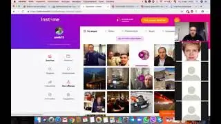 Ответы на вопросы по Instime 06,04,19