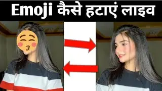 how to remove emoji from photo | face se emoji kaise hataye | remove emoji from picture