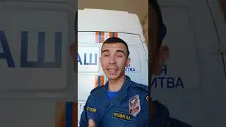 ДЕЖУРНЫЕ СУТКИ ПОЖАРНЫХ✅️👌