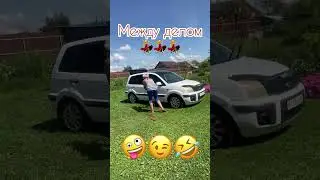 Между делом💃🤣 #колесникованаталья