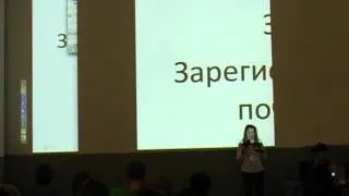 Исследования пользователей в Mail.Ru - Ксения Стернина