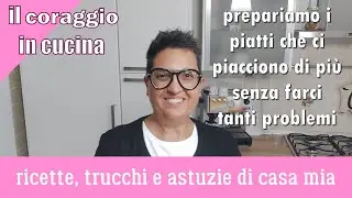 Il coraggio in cucina...prepariamo i nostri piatti preferiti quando abbiamo degli ospiti a cena