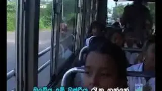 Udasanama Podi Api