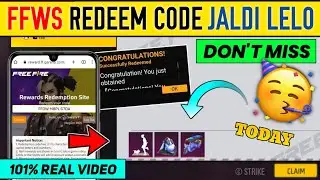 FFWS LIVE WATCHING REWARDS 🥰 || FFWS 150K REDEEM CODE || REDEEM CODE FREE FIRE TODAY || 26 NOVEMBER