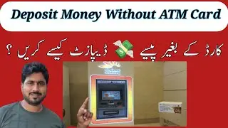 How To Deposit money without Card | How To Deposit Cash In Mashreq Bank | Technical Support