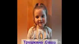 «Что такое семья?»