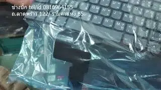 Lenovo v14 ada เปลี่ยน คีย์บอร์ด