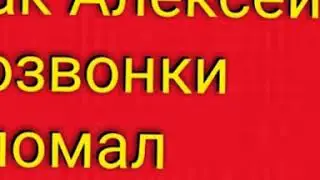 Мнимая болезнь Колесникова