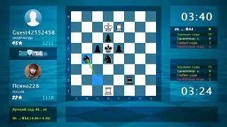 Chess Game Analysis: Псина228 - Guest42552458 : 0-1 (By ChessFriends.com)
