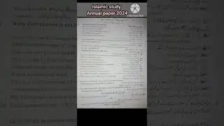 10th Class Islamic study/ Annual paper 2024......