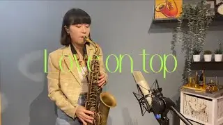 Beyoncé - Love on top /  Sax cover 薩克斯風 Zola佐拉