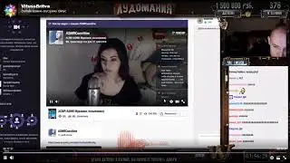 АСМРASMR от Витя Витус Виктор Бритва VitussBritva Мурашки под кофеечек