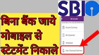 How to Download SBI Bank Statement Online from mobile 2022 | state bank of india bank statement