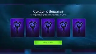 Age of Magic, Закончилась Война Кланов, Арена, Рынок, Мои мысли, iOS ANDROID