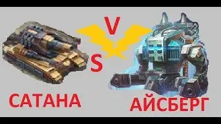 Робот 