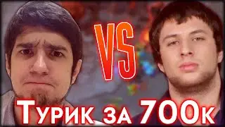 Йонд против sQreen's Squad | Турнир на 700 000 рублей