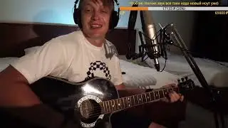 Кино - Кончится лето. На гитаре.