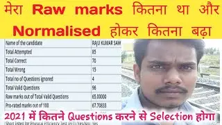 Railway Group D 2021 Cut Off / 2018 my raw and Normalised marks / 2021 me kitna question karna