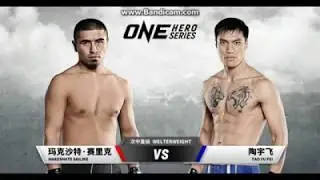 Қытайда тұратын Қазақ. Мақсат - Ю Фей Тао. One FC