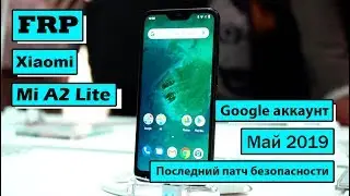 FRP Bypass | Xiaomi Mi A2 Lite | Обход аккаунта гугл | Android 8.1.0