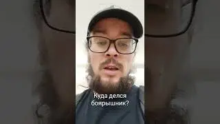 Куда делась настойка боярышника?