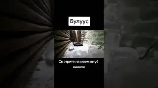 Булуус где хранится лёд летом 