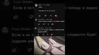 СТРАШНО🫣😱 
