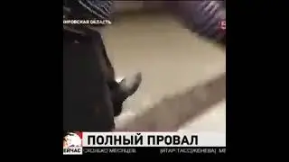 Этот не ловкий момент))))))