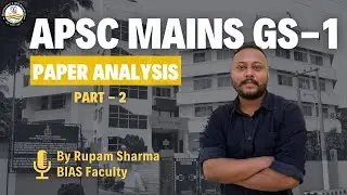 APSC MAINS GS-1 PAPER ANALYSIS BY BIAS FACULTY RUPAM SHARMA| BORTHAKUR'S IAS ACADEMY