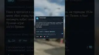 PUBG смешные отзывы Steam
