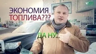 Экономь и зарабатывай с FFI.Лишних денег не бывает.