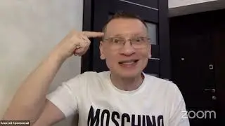 Школа Новичка в Инкрузес. МЕЧТА ПЛАН ЦЕЛЬ