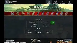 World of Tanks Blitz:ИС-8 Воин,Колобанов,4585 дамага