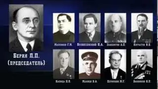 Специальный комитет