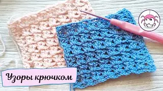 Красивый узор крючком для кофты, джемпера, майки,