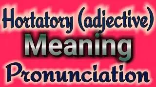 Hortatory meaning in English| IELTS VOCABULARY