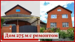 Краснодар. Поселок Водники. Двухэтажный   дом 275 м  с мансардным  и цокольным этажом.