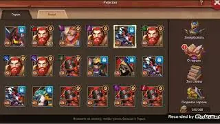 Битва легенд 2. Донат, добил сет глифов