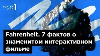 Fahrenheit. Семь фактов о знаменитом интерактивном фильме